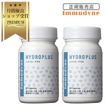 楽天市場】イミディーンの通販