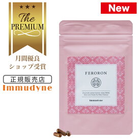 ＜2025年2月 成分グレードアップされてリニューアル＞【月間優良ショップ受賞】【正規取扱店】 イムダイン フェロロン ダイエット 美容 サプリ 鉄 健康 サポート 健康食品 イムダイン フェロロン ダイエット 鉄 インナービューティ 健康食品 ふぇろろん 美容 90粒
