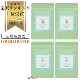 【楽天ランキング1位受賞】【正規販売店】 イムダイン フェルメイト 60粒 4個セット ふぇるめいと 国内正規品