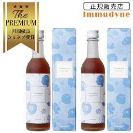 【月間優良ショップ受賞】 イムダイン ナトロボーテ 2本 セット コラーゲン ドリンク 350ml 内面美容 ヒアルロン酸 アミノ酸 イムダイン ナトロボーテ コラーゲン ドリンク コラーゲンドリンク インナービューティ 健康食品 なとろぼーて 清涼飲料水 健康 美容 350ml×2