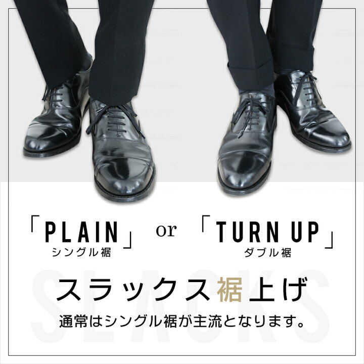 楽天市場】学生服 上下 セット E体(幅広) スクールタイガー ウール  