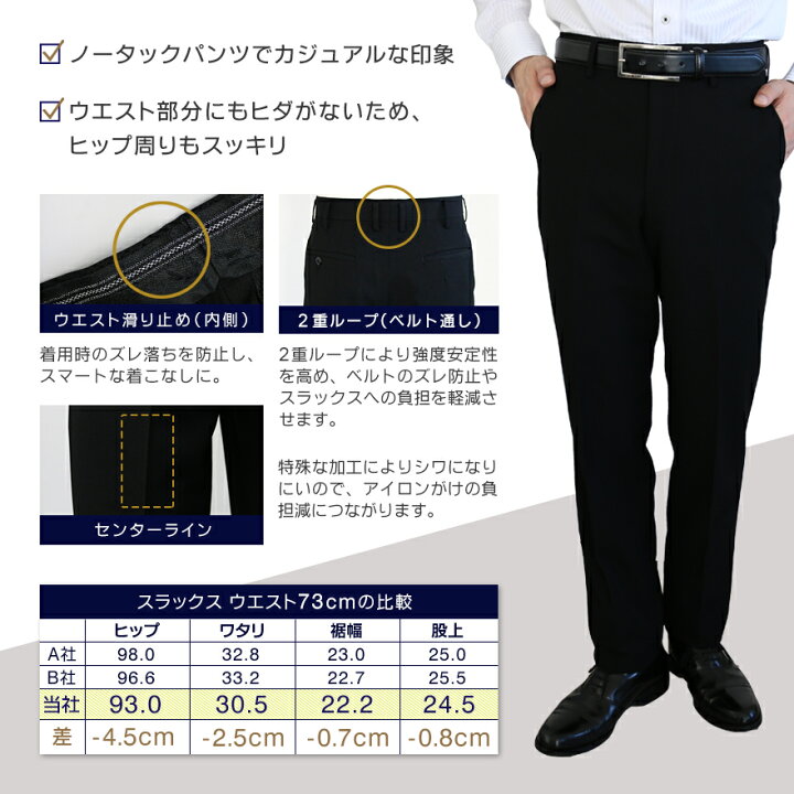 楽天市場 楽天ランキング1位入賞 学生服 上下 セット A体 標準 スクールタイガー ポリエステル 瞬間消臭 ラクティブ ストレッチ スリム 学生服 上下セット 学ラン 上下 制服 上下 ズボン 上着 スラックス 高級 ブランド 高品質 日本製 男子 学生 高校生 中学生 学校