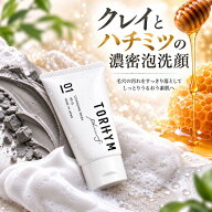【月間優良ショップ受賞】 クレンジング ダブル洗顔不要 w洗顔不要 クレイ洗顔 サンプル 試供品 旅行用 …