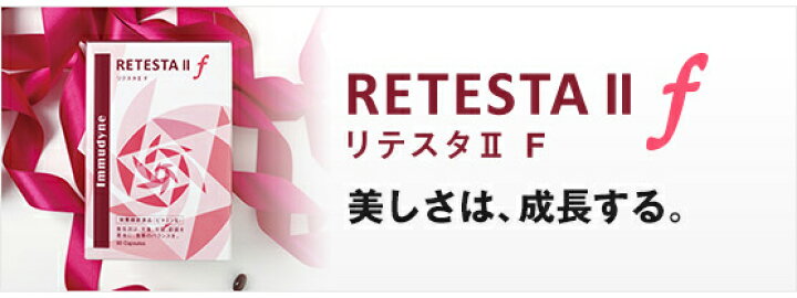 楽天市場】【月間優良ショップ受賞】 【正規販売店】イムダイン 