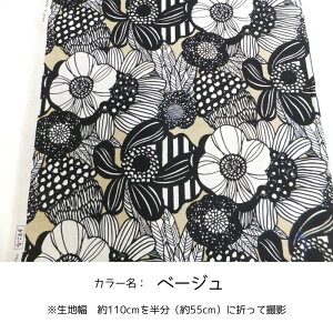 A[gt[ ̕z @Rbg΂₵@(Ȗ n z)