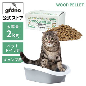 yGranozL LgC VXegC ybg؎gC Ō`R BBQ ΍ Xg[u@GRANOiOm) ybg 3.3L (2kg) zCgybg Y Y