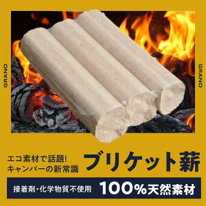 サウナストーブ 薪」の人気商品一覧・価格比較 - 価格.com