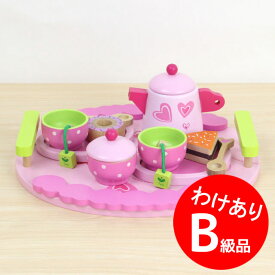 わけあり品 正規品は5060円！【クラシック アフタヌーンティーセット】おままごと 木の 木製 知育 セット ケーキ 食器 ギフト