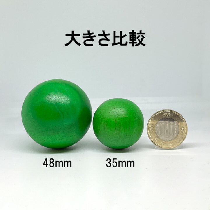 楽天市場】【木製 35mm カラーボール 12個入り】 木球 玉 玉転がし 