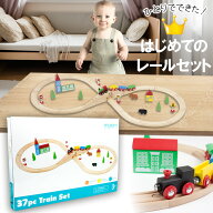 送料無料 【マキシム 木製レールセット 8の字 37P】トーマス ブリオ 互換 brio プラレール 電動 踏切 お…
