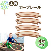 楽天市場】brio レール 互換性の通販
