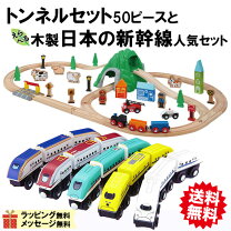 楽天市場】トーマス 木製レール brioの通販