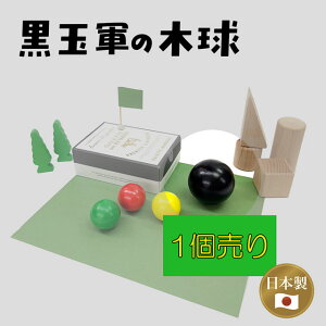 ؐ{[  60mm | { Y ؋  傫 ʓ] N[Qo[ ʂ̓ ؂̋ ؂̋ {[ J[ m ߋ  {[v[ s^S 炭 [uS[ho[O }V