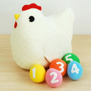 【ラブリー 日本製 にわとりとたまご 数遊び】 ぬいぐるみ ベビー 洗濯 洗える 国産 知育 発達 指先 練習 知育玩具 かわいい 人気 ふわふわ 赤ちゃん 0歳 1歳 2歳 3歳 男 女 子供 こども お祝い