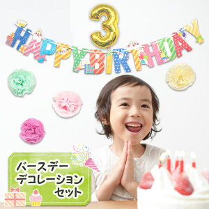 yo[Xf[ fR[VZbgz Ԃ 0 1 2 3 j  q ǂ j oYj a NX}X Mtg v[g fR p[eB[  o[ K[h