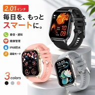 スマートウォッチ 通話機能付き 2.01インチ 大画面 Bluetooth6.0 血中酸素レベル測定 活動量計 心拍計 睡…