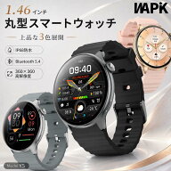 【スーパーSALE クーポンで4599円＆3倍P】スマートウォッチ 丸型 Bluetooth通話 1.46インチ 大画面 Bluet…