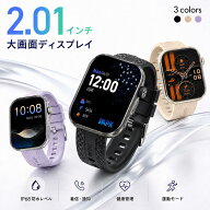 スマートウォッチ 通話機能付き 2.01インチ 大画面 Bluetooth6.0 腕時計 レディース メンズ 活動量計 心…