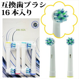 楽天市場 電動歯ブラシ 替えブラシの通販