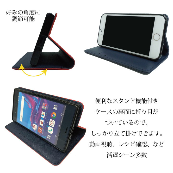 楽天市場】スマホ 手帳型 スマホケース iPhone おしゃれ ケース 