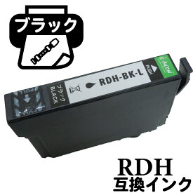RDH-BK RDHBK リコーダー 互換 rdh 互換インクカートリッジ ICチップ付 りこーだー epson エプソンインク インクカートリッジ プリンターインク エプソン インク交換 エプソン互換インク インク