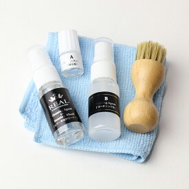 ステアリング起毛皮革メンテナンスキットREAL-KHMK