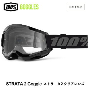 y  z 100% Xg[^2 m NAY n 100p[Zg STRATA2 oCN gNX oCNS[O goggle t WFbg ToQ[ XL[ Xm{ AEghA X|[c oR Moto / MTB 