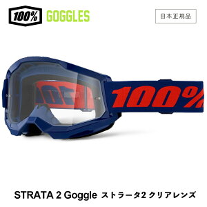 y  z 100% Xg[^2 m NAY n 100p[Zg STRATA2 oCN gNX oCNS[O goggle t WFbg ToQ[ XL[ Xm{ AEghA X|[c oR Moto / MTB 