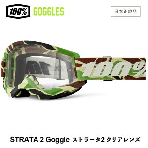 y  z 100% Xg[^2 m NAY n 100p[Zg STRATA2 oCN gNX oCNS[O goggle t WFbg ToQ[ XL[ Xm{ AEghA X|[c oR Moto / MTB 