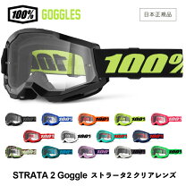楽天市場】100パーセント ゴーグルの通販