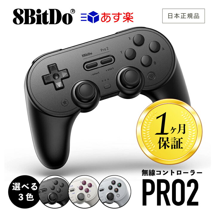 人気ブランドの 8bitdo Sn30 Pro Usbゲームパッド有線ゲームコントローラ用 Windows Steam ラズベリーパイ Switch G Classic エディション Fucoa Cl