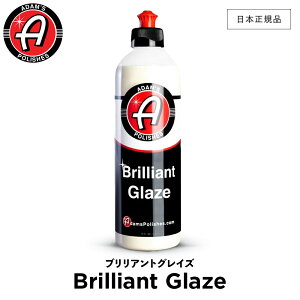 y {Ki z Adamfs Polishes A_X|bV uAgOCY Brilliant Glaze 55001010002 o  J[PA bNX P  ی R[eBO vdl A_X A_Y