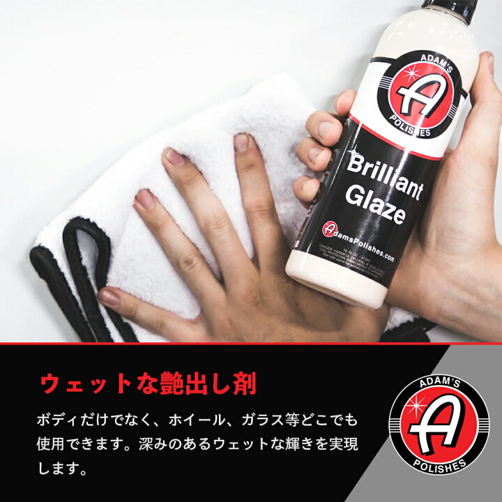 楽天市場】【 日本正規品 】 Adam
