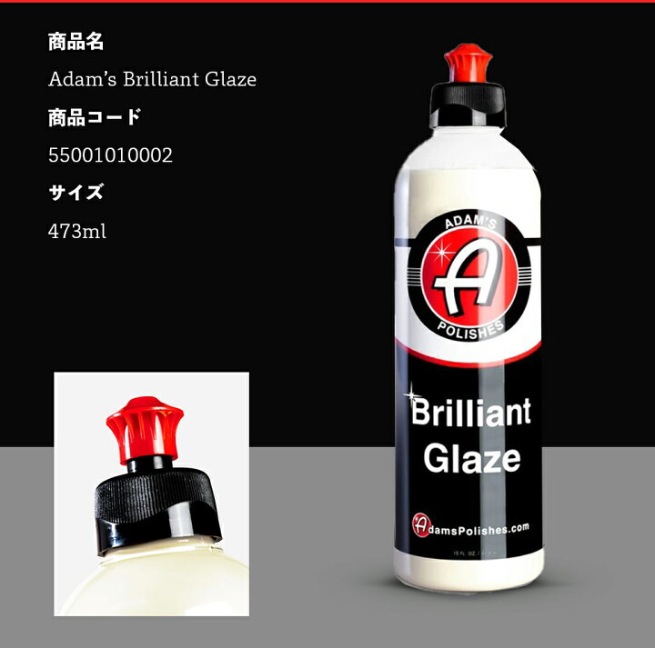 楽天市場】【 日本正規品 】 Adam