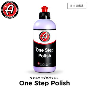 �y ���{���K�i �z Adam�fs Polishes �A�_���X�|���b�V�� �����X�e�b�v�|���b�V�� Adam�fs One Step Polish 55001020003 �|���b�V�� ��� �J�[�P�A ���b�N�X �P�� ���� �ی� �R�[�e�B���O �v���d�l �A�_���X 
