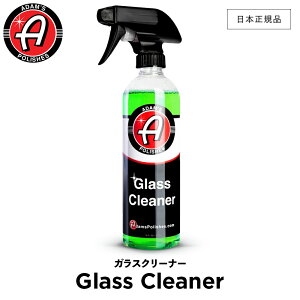 y {Ki z Adamfs Polishes A_X|bV KXN[i[ Glass Cleaner 55001030002 KXN[i[  J[PA bNX P  ی R[eBO vdl A_X A_