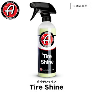 �y ���{���K�i �z Adam�fs Polishes �A�_���X�|���b�V�� �^�C���V���C�� Tire Shine 55001030006 �^�C���R�[�e�B���O ��� �J�[�P�A ���b�N�X �P�� ���� �ی� �R�[�e�B���O �v���d�l �A�_���X �A�_���Y