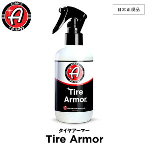 y {Ki z Adamfs Polishes A_X|bV ^CA[}[ Tire Armor 55001030013 ^CA[}[  J[PA bNX P  ی R[eBO vdl A_X A_Y