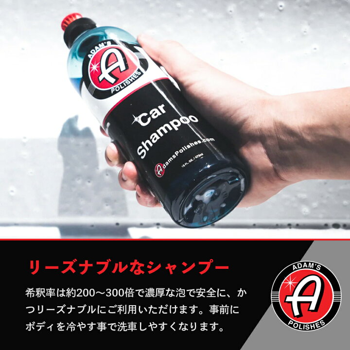 楽天市場】【 日本正規品 】 Adam