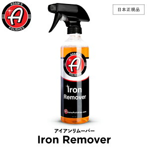 y {Ki z Adamfs Polishes A_X|bV ACA[o[ Iron Remover 55001030017 S  J[PA bNX P  ی R[eBO vdl A_X A_Y