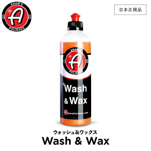 y {Ki z Adamfs Polishes A_X|bV EHbV&bNX Wash & Wax 55001030019 bNX  J[PA bNX P  ی R[eBO vdl A_X A_Y