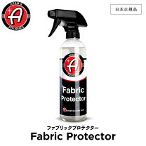 楽天市場】ファブリックプロテクタントの通販