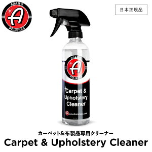 y {Ki z Adamfs Polishes A_X|bV J[ybg&zipN[i[ Carpet & Upholstery Cleaner 55001030035 N[i[  J[PA bNX P  ی R[eBO vd
