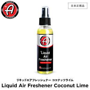 y {Ki z Adamfs Polishes A_X|bV LbhGAtbVi[ RRibcC Liquid Air Freshener Coconut Lime 55001030038  J[PA bNX P  ی R[eBO 