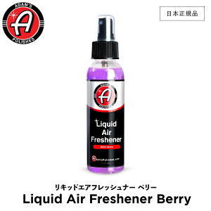 y {Ki z Adamfs Polishes A_X|bV LbhGAtbVi[ x[ Liquid Air Freshener Berry 55001030039  J[PA bNX P  ی R[eBO vdl A_