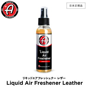 y {Ki z Adamfs Polishes A_X|bV LbhGAtbVi[ U[ Liquid Air Freshener Leather 55001030040  J[PA bNX P  ی R[eBO vdl A_