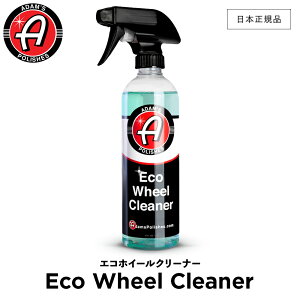 y {Ki z Adamfs Polishes A_X|bV GRzC[N[i[ Eco Wheel Cleaner 55001030054 zC[N[i[  J[PA bNX P  ی R[eBO vdl A_