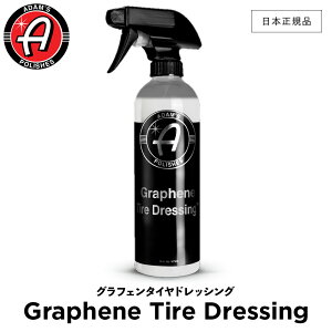 y {Ki z Adamfs Polishes A_X|bV OtF^ChbVO Graphene Tire Dressing 55001060005 OtF ^ChbVO  J[PA bNX P  ی R[e