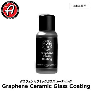y {Ki z Adamfs Polishes A_X|bV OtFZ~bNKXR[eBO Graphene Ceramic Glass Coating 55001060009-A R[eBO  J[PA bNX P  ی A_