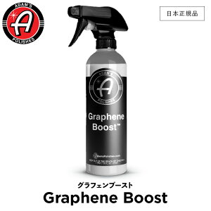 y {Ki z Adamfs Polishes A_X|bV OtFu[Xg 16IX Graphene Boost 16oz 55001060010 OtF ȈՃR[eBO  J[PA bNX P  ی R[eBO 